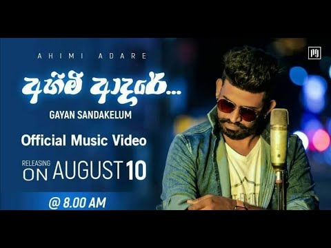 Gayan Sandakelum BEJI අළුත්ම ගීතයේ Cover Music Video එක.