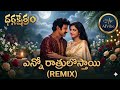 Enno Ratrulostayi Gani Full Video Song Dharma Kshetram Balakrishna Hits