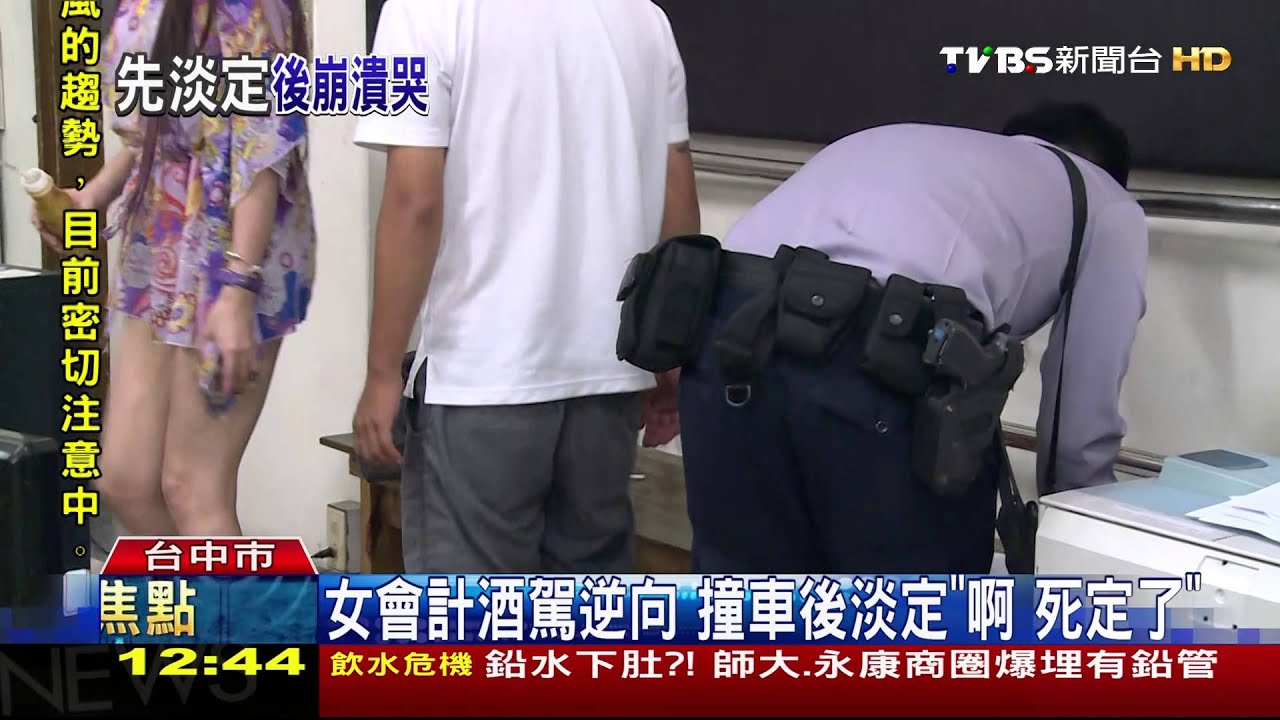 酒駕飆速逆向撞2車 失控險撞進派出所