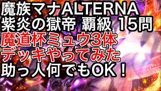 助っ人変更でやってること