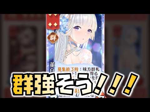 「放置少女攻略：群デッキと運命の絵札完全理解ガイド！」