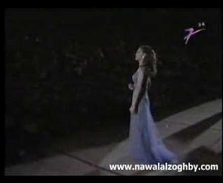 Nawal Zoghbi-Meen Habibi Ana