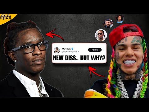 Young Thug is Finally Finished ? ft. Gunna 🐀 [ Hindi Explained ]