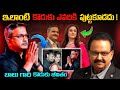 Balu Gari S Son S Life Sp Bala Subramanyam Sp Charan Real Life Story Telugu Facts