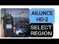 AILUNCE HD-2 , CHANGE REGION add 220 Mhz