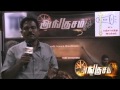 Angusam Movie Review