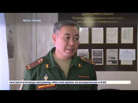 Россия 24 от 15.03.2020