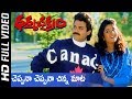 Cheppana Cheppana Full HD Video Song Dharma Chakram Movie Venkatesh Prema Suresh Productions