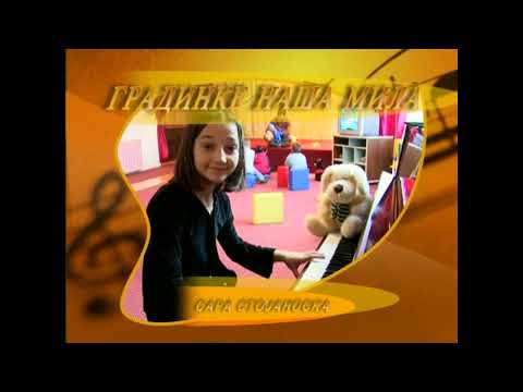 Zlatno Slavejce 2006 - Gradinke Nasa Mila - Sara Stojanovska