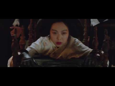 The Handmaiden / Hizmetçi - Fragman