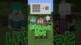 早押し！マイクラのレシピクイズ！第2問【マインクラフト】