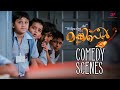 Philips And The Monkey Pen Malayalam Movie Comedy Scenes Jayasurya Sanoop Remya