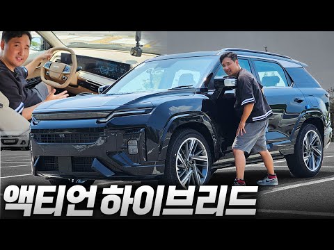 EREV 전기차 느낌! 완성형 하이브리드 KGM 액티언 하이브리드 최초 시승기!