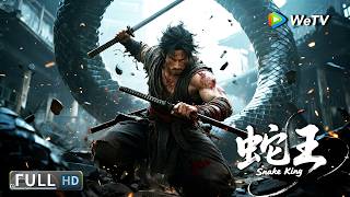 Multi SUB【动作/冒险】《蛇王 Snake King》蛇王率百蛇复仇，盗猎者持枪夺宝，丛林上演生死逃亡！ | Full Movie | 陈幻翔