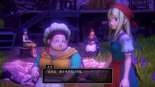 【ＰＳ４】ドラゴンクエスト１１　実況プレイ　＃58