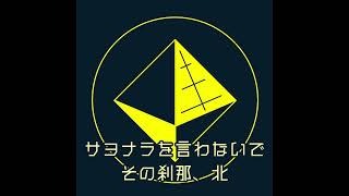 #shorts 転生懺悔|Manifestation