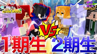 そろそろ決着をつけます。【マインクラフト】【5周年記念】