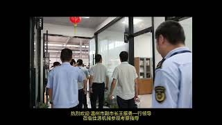 2025年9 30日温州市副市长王振勇一行领导莅临佳源机械参观考察指导