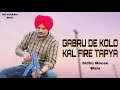 Gabru De Kolo Kal Fire Tapya Lagda Rakane Hun Time Theek Na Sidhu Moose Wala Official Video