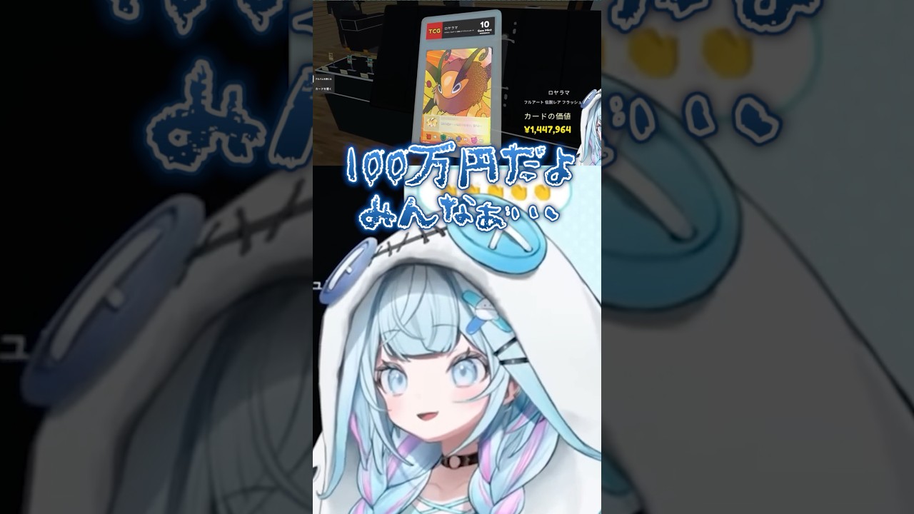 YouTubeサムネイル