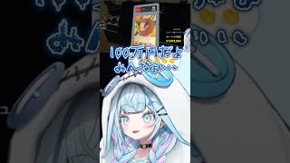 【切り抜き】大当たりでおかしくなる水宮さん #ホロライブ #VTuber