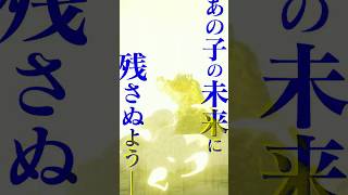 日本防衛隊長官・四ノ宮功／アニメ『怪獣８号』第２期振り返りショート動画｜オリジナルショートアニメ「鳴海の平日」好評配信中！#怪獣8号