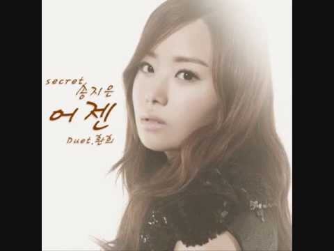 [DL] Song Ji Eun - 어젠 (Inst.)