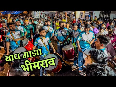 बाप माझा भीमराव | Magic Boys Musical | Vikhroli Marketcha Raja 2025 | #ganpati #bhimarmy #trending 