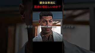 #あらすじ解説 #アニメ紹介 #映画紹介