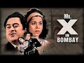 Mr X In Bombay 1964 Superhit Hindi Movie Kishore Kumar Kumkum Tuntun