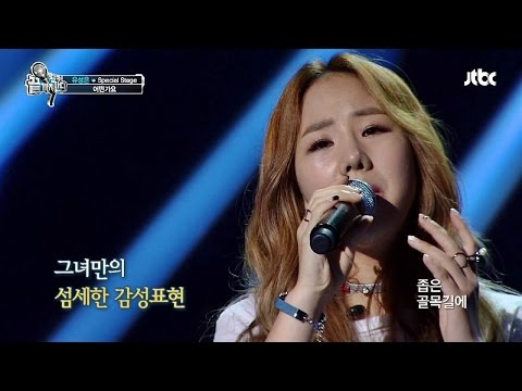 남심을 흔드는 유성은의 '어떤가요' ♪ 심쿵! 끝까지 간다 37회