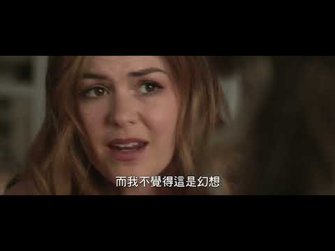 【冥視 Visions】8/22 影迷數位電影台首播