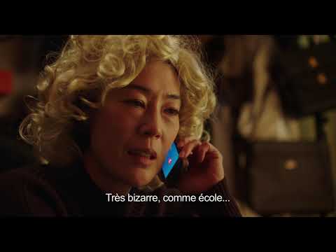 Bande-annonce VOSTFR OH LUCY! d'Atsuko Hirayanagi
