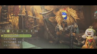Monster Hunter Wilds Beta Test with ぬま