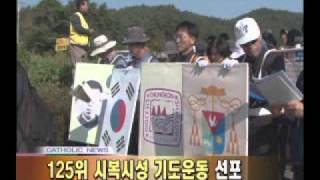 제3회 38선 도보순례의 썸네일 사진