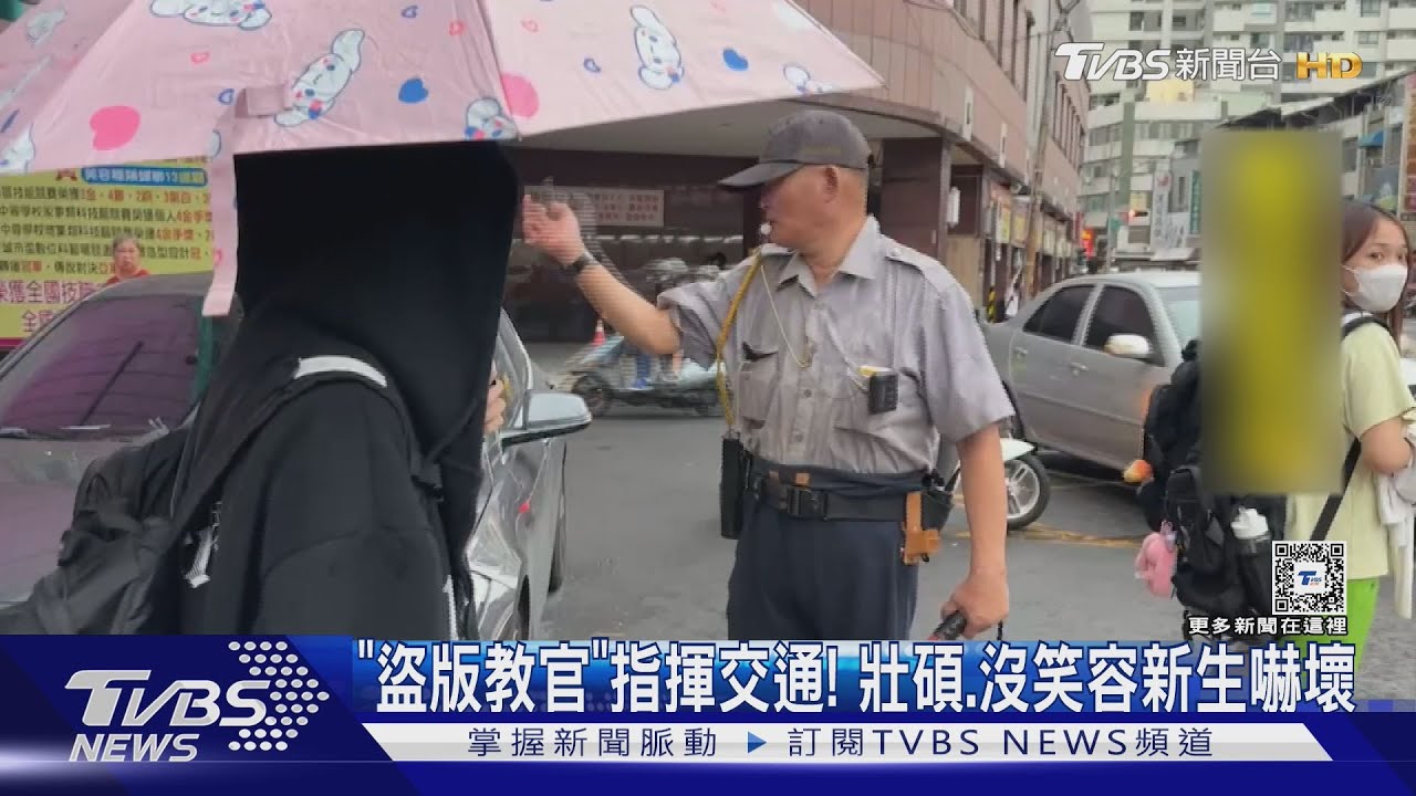 「盜版教官」指揮交通! 壯碩、沒笑容新生嚇壞 學長姐:是阿諾啦
