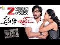 Prema Katha Chitram Telugu Full Movie Sudheer Babu Nanditha Sri Balaji Video