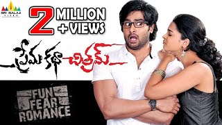 Prema Katha Chitram Telugu Full Movie | Latest Telugu Full Movies | Sudheer Babu, Nanditha