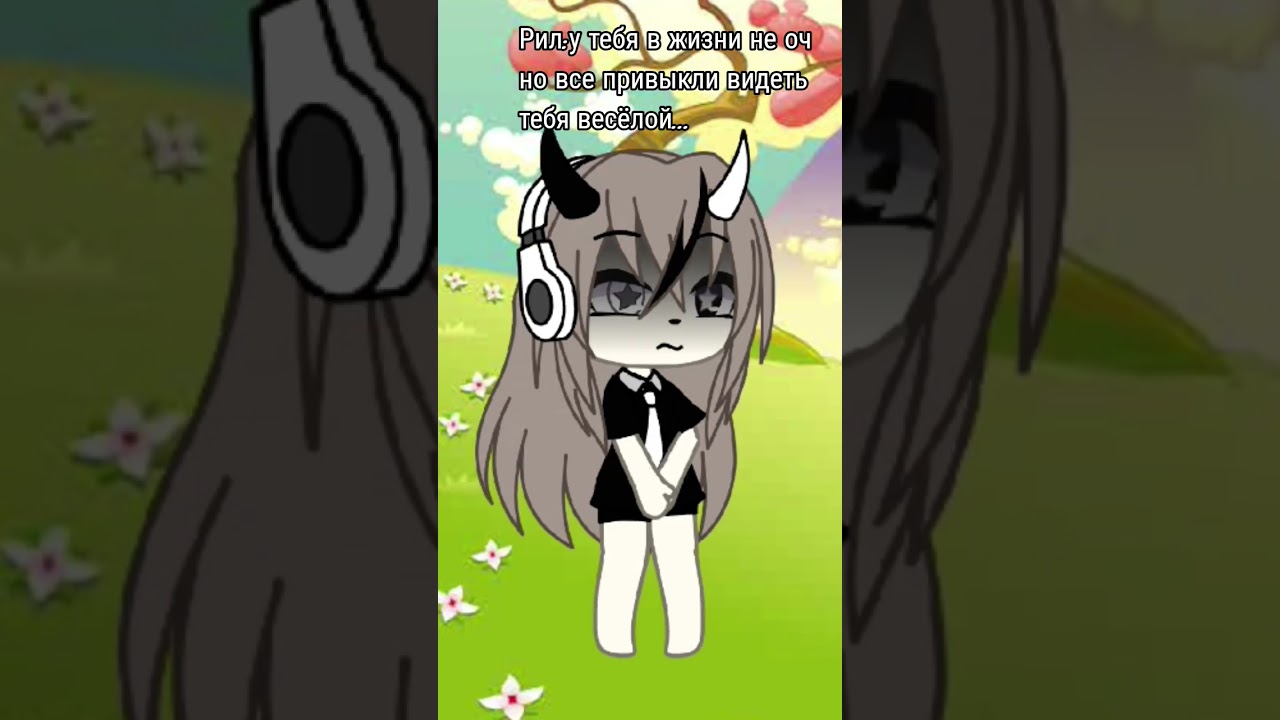 сап двач... #гача