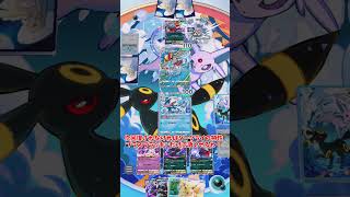 絶対に逃がさない超害悪ブラッキーデッキ…　 #shorts  #ゲーム実況 #ポケモン #ポケモンゆっくり動画#ポケポケ