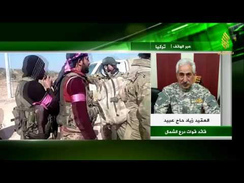 عبر لقاء تلفزيوني العقيد زياد حاج عبيد يصرح : ساعات قليلة تفصلنا عن تحرير مدينة الباب