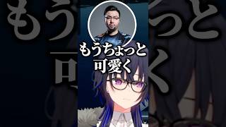 "謝れよ！" 発言の撤回を求められる鈴木ノリアキ【ぶいすぽ／切り抜き】#ぶいすぽ #切り抜き #一ノ瀬うるは #鈴木ノリアキ