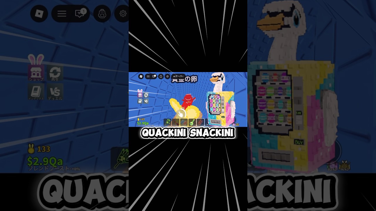 【ほぼ無理】クワッキーニスワッキーニ入手方法‼︎［ブレインロットを盗む］#roblox