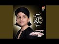 Bus Allah Hai