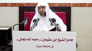 صورة 6- التعليق على (شرح العقيدة الطحاوية لابن أبي العز الحنفي) أ د سامي الصقير- 26 جمادى الأولى 1444هـ