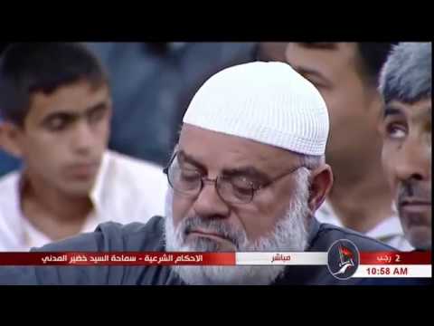⁣السيد خضير المدني _ الاحكام الشرعية ( كتاب الاجاره / مسائل متفرقه ) 31 \ 3 \ 2017