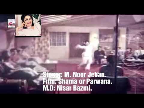 Aaj Hai Mehfil Deed Ke Kabil - Madam Noor Jehan - Shama or Parwana.