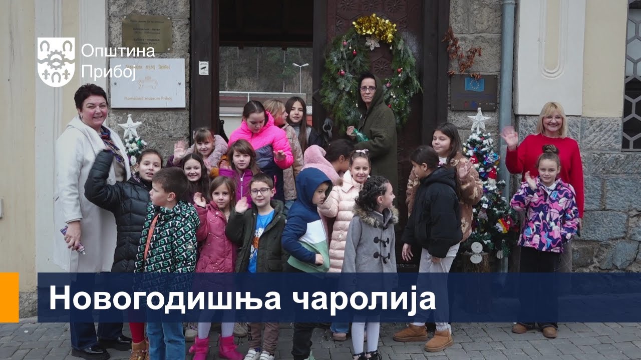 Новогодишња чаролија у Прибоју