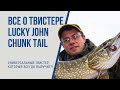 Посмотреть видео обзор Видео обзор