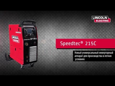 Speedtec 215C video (RUS)